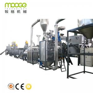 China Automatic Plastic Washing Recycling Machine 500kg/H PET Flakes Washing Machine on sale