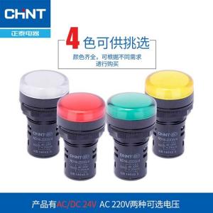Best 5 Color Industrial Electrical Controls Indicator Lamp Buzzer 12v 24v 110v 230v LED Line wholesale