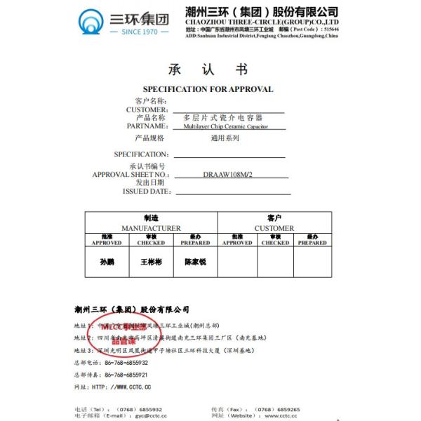 Ceramic Capacitors TCC0805X7R102K101DTS Multilayer chip ceramic capacitor CCTC 0805 X7R 102 100V SMD capacitor MLCC
