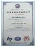ShenZhen Jieteng Circuit Co., Ltd. Certifications