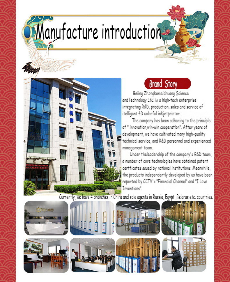 1.4m Height 3d Wall Printer