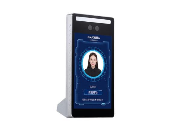Cheap IP54 Face Recognition Device F5-ZJ Binocular Camera 8" Full Viewing Angle Screen for sale
