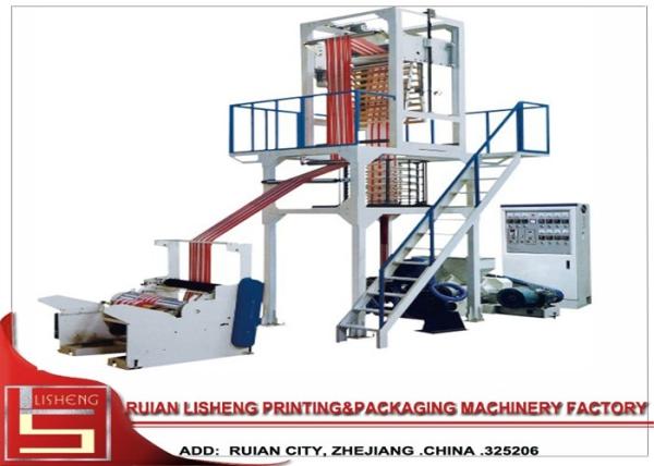 Cheap Double Color film extrusion machine , PE Plastic plastic blown film machine for sale