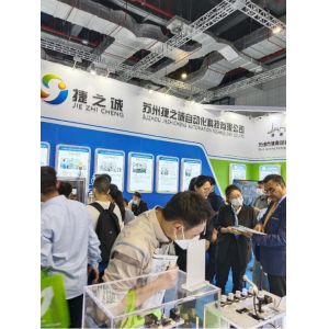 Suzhou Jiezhicheng Automation Technology Co., Ltd.