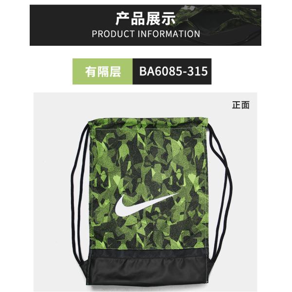 Rope Bundle Waterproof Cinch Backpack , Letter Patterned Drawstring Gym Backpack