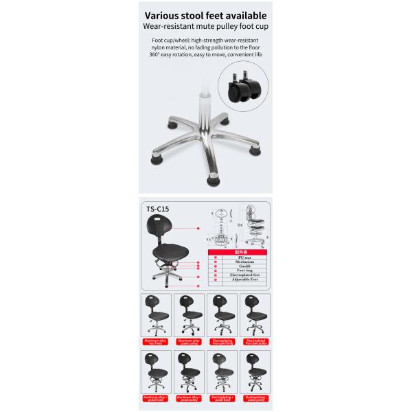 ESD Cleanroom Chair Adjustable Swivel PU Leather