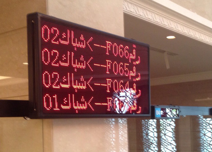 Queue System 8 Character one Line LED Counter Display (LD02D)