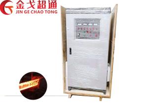 Best 380V High Frequency Induction Heating Furnace Adopt IGBT Devices wholesale