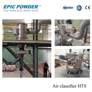 Best Fly Ash Powder Classifier , Multi - Wheel Design Air Turbo Classifier wholesale