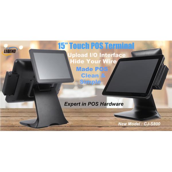 Aluminiun Base 1024 X 768 Pixels Touch Screen POS System