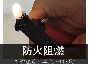 China HDMI DVI Cable PET Automotive Expandable Braided Sleeve on sale