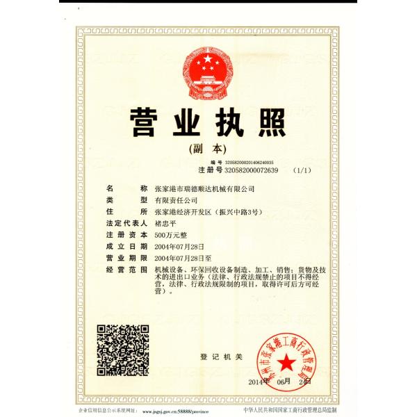 Low Material Loss Ion Resin Filter , Automatic Liquid Resin Filter Durable