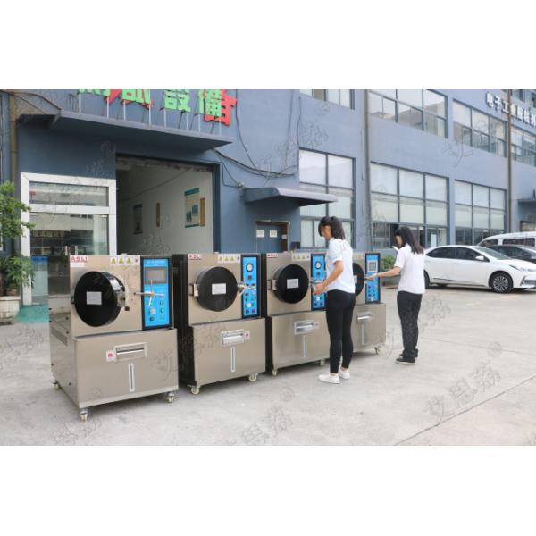 Highly Accelerated Stress Testing Chamber / Pressure Cooker For Lab Aging Test