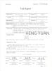 Anping County Hengyuan Hardware Netting Industry Product Co.,Ltd. Certifications