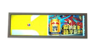 China LVDS 35 Inch 300cd/m2 1920x360 Stretched Bar LCD Display on sale