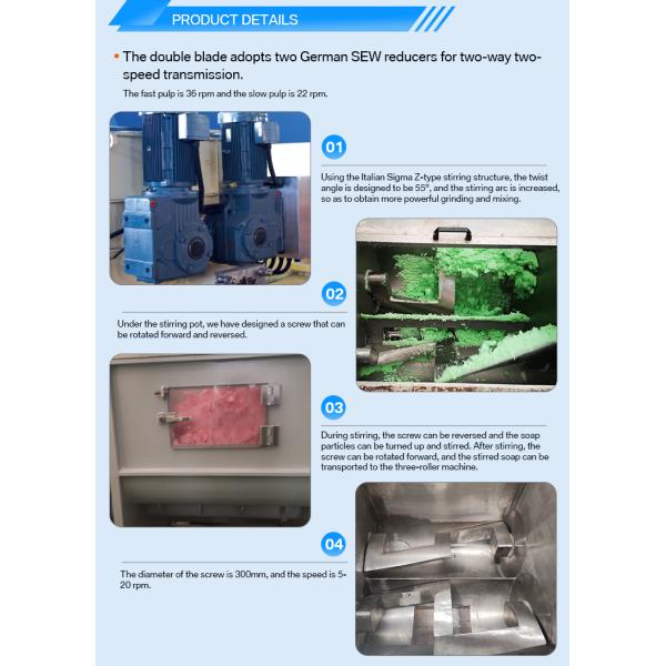 Cold Process Laundry Soap Making Machine Amalgamator Mixer for Chemical Processing