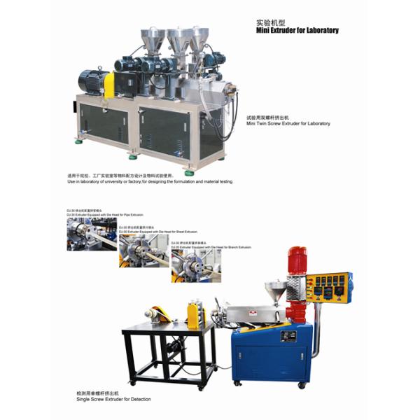 Laboratory Co Rotation Twin Screw Extruder Polymer Compounding Equipment