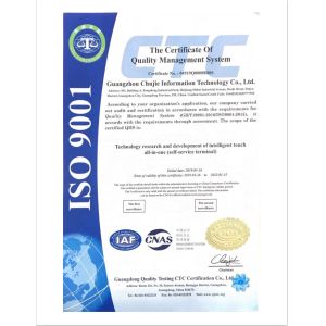 Guangzhou Chujie Information Technology Co., Ltd. Certifications
