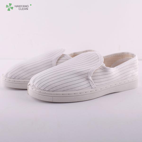 Clean room pvc sole canvas esd anti-static white blue stripe esd anti slip safety shoes