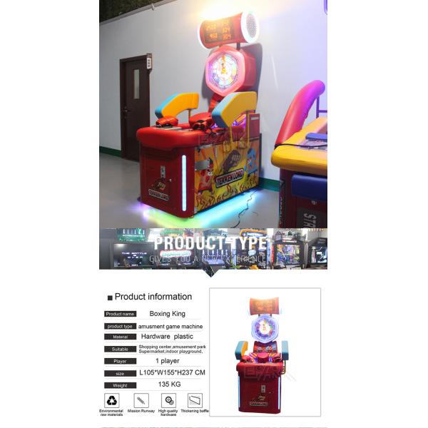 220V Redemption Game Machine Boxing King Punching Games With Ticket Function