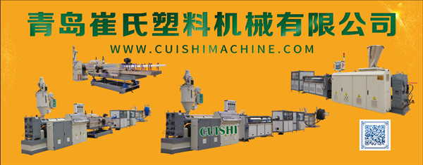 Single Layer Multi-Layer Small Size Polypropylene Random PPR Pipe Making Machine