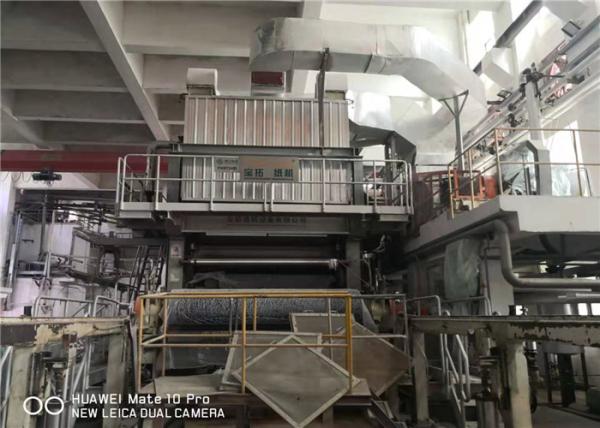 Cheap 2880MM High Speed Second Hand Toilet Paper Machine for sale