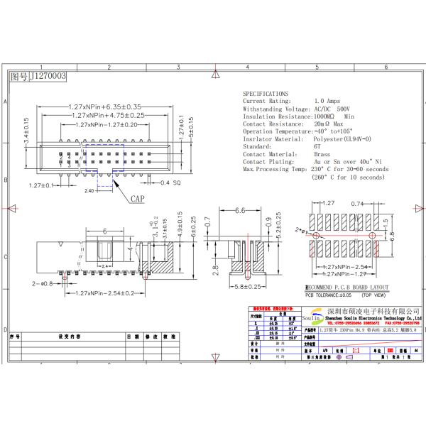 1.27mm Pitch Straight Box Header Connector Brass Gold Plated