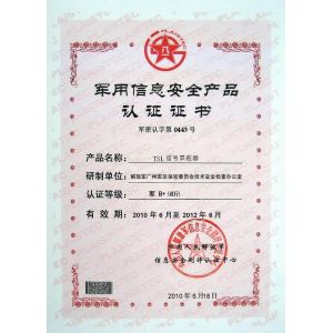 Shenzhen  Times  Starlight  Technology  Co.,Ltd Certifications