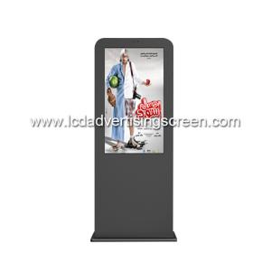 China 43 Inch Standing Outdoor Monitor Fan Cooling System For Tour Guide Wifi Kiosk on sale