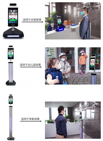 Thermal Imaging 800×1280 Face Recognition Access Control System