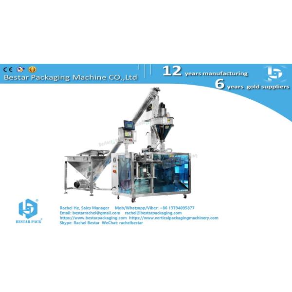 Coffee powder zipper stand up bag automatic doypack packing machine BSDP260