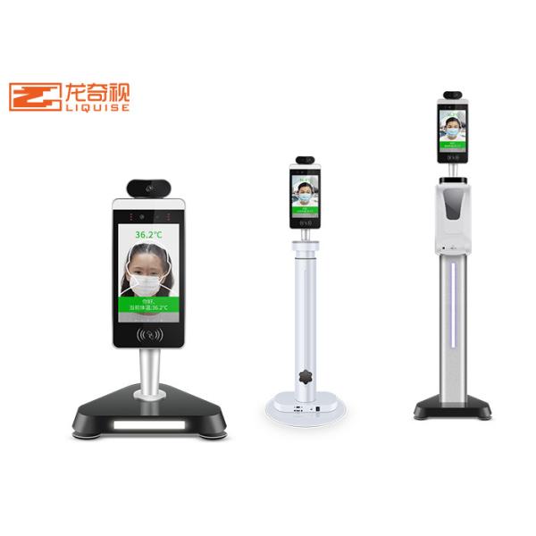 Through Mask Face Recognition Thermometer