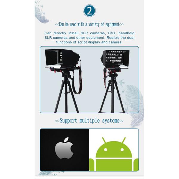 TY-330 TYSTVideo Tablet Teleprompter Flight Case and Remote for High Light Transmittance