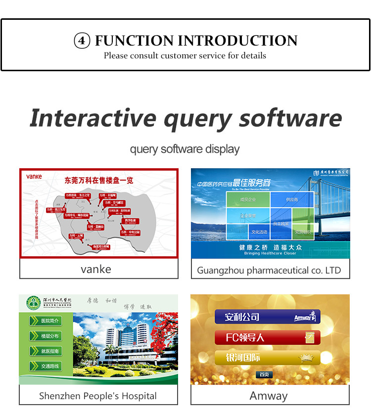 Indoor Multimedia Horizontal Touch Screen Query Machine Kiosk PC Floor Standing