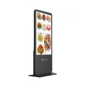 Best Floor Stand Touch Screen Monitor Kiosk , Computer Information Kiosk System wholesale