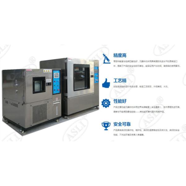 Environmental Climatic Constant Temperature Humidity Chamber For Aging Test