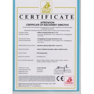 Chuangpu Animal Husbandry Technology (Suzhou) Co., Ltd. Certifications