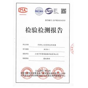 Chongqing Miao Yi Tang Technology Co., Ltd. Certifications
