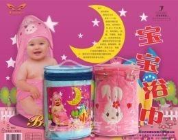 Cheap Baby Bath Towel with Hook as Yt-1502 for sale