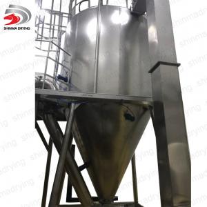 China Whey Collagen Protein Centrifugal Spray Dryer Stainless Steel Spray Dryer 100kg/H on sale