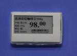 supermarket lcd display electronic price tag for Retail store