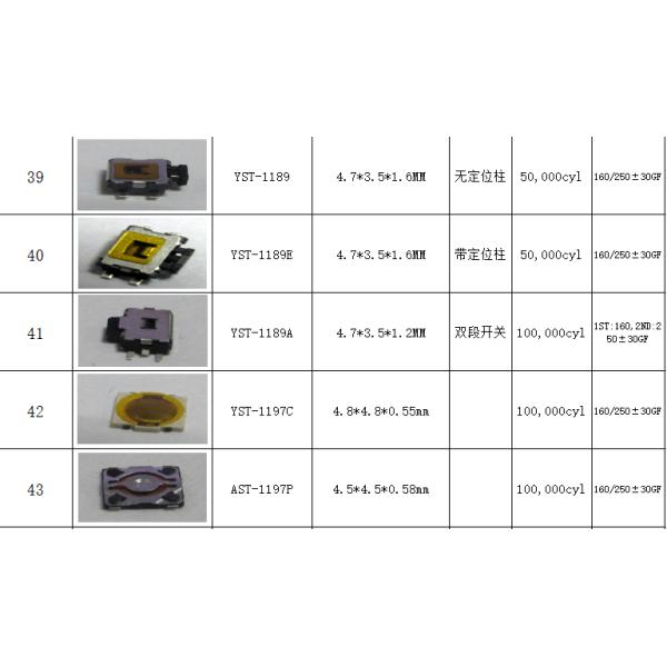 Smt Tact Switch YST-1112