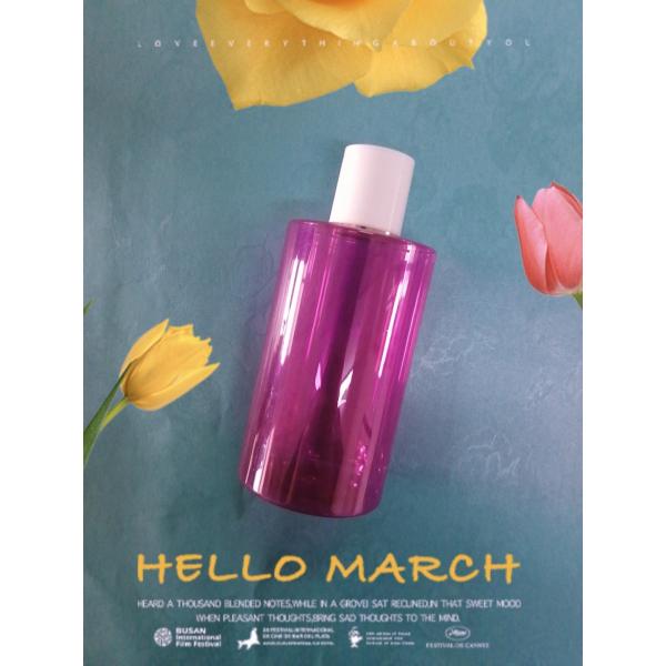 Body Lotion Empty Plastic Bottles 250ml , Clear Plastic Bottles With Screw Caps