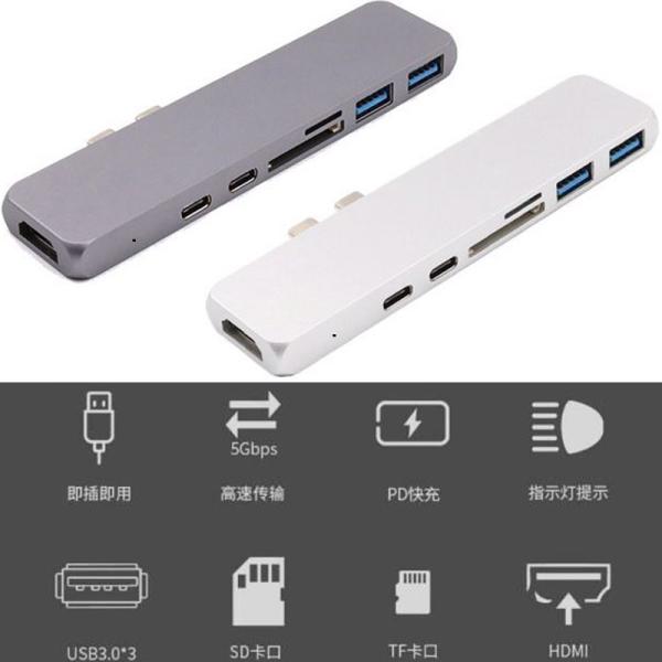 7 in 1 Dual Type-C Docking Station Thunderbolt 3 Hub for 2016/2017/2018 MacBook Pro with 100W Power Delivery