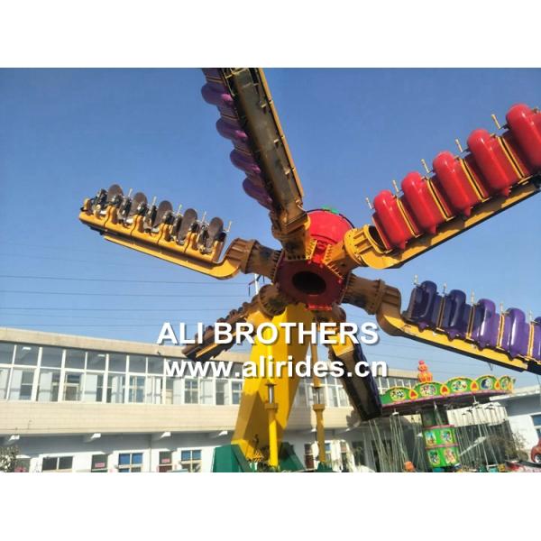 speed windmill park ride top spin sky rides thrilling outdoor equipment