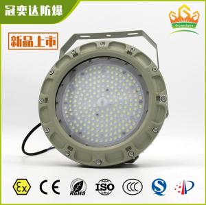 Best Durable Explosion Proof LED High Bay Lamp – ATEX IECEx Approved | Zone 1 &amp; Zone 2 Lighting for Hazardous Environments Including Fuel Depots, Chemical wholesale