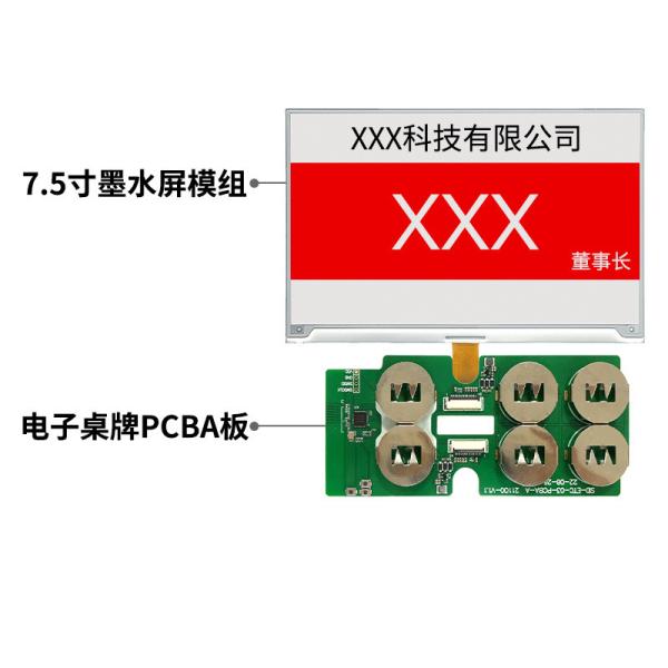 7.5 Inch Color Epaper Display With PCBA 800x480 Dot Matrix Colour Eink Display