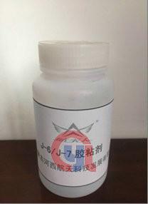 China High Polarity High Temperature Adhesive , Nitrile Rubber Based Adhesive on sale