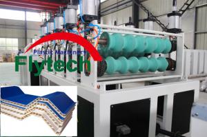 Best HOLLOW CORRUGATED PVC ROOF SHEET MAKING MACHINE / PVC ROOF TILE EQUIPMENT / PVC ROOF SHEET EXTRUDER wholesale