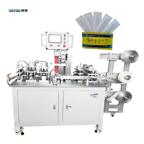 Cheap 60 Bags/min Speed Surgical Blade Side Sealing Packing Machine For Pure Aluminum Film Packaging for sale